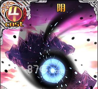 神代梦华谭阴怎么样（神代梦华谭活动本奖励）