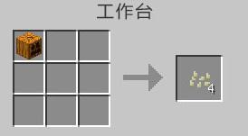 我的世界南瓜种子怎么得（我的世界怎样召唤恐龙?）