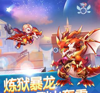 天天酷跑炼狱暴龙怎么样（天天酷跑机甲暴龙）