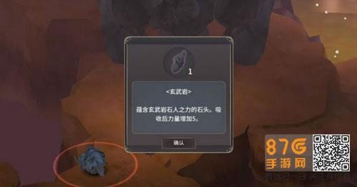 魔女之泉3主线6怎么过7