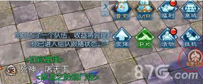 诛仙手游帮派篝火怎么玩2