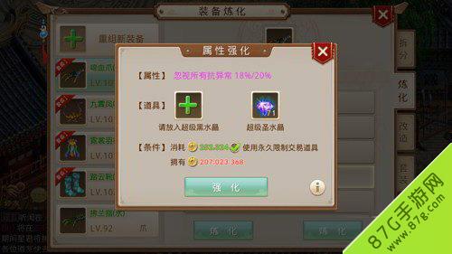 问道手游金蛟剪怎么样（问道手游金蛟剪有用吗）
