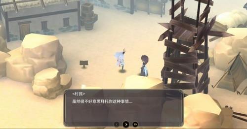 魔女之泉3主线流程第13部分图文攻略（魔女之泉3支线任务）
