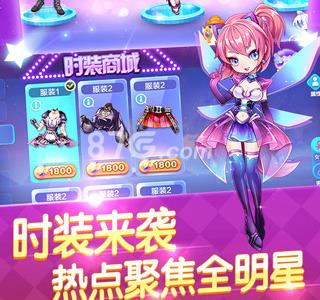 天天酷跑时装哪个值得入手