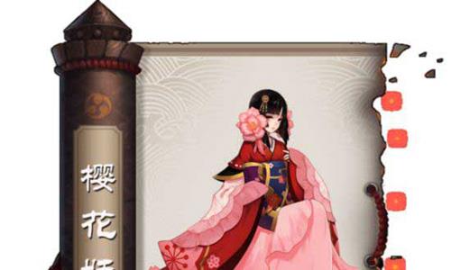 阴阳师手游樱花妖什么时候上线 阴阳师樱花妖什么时候出的