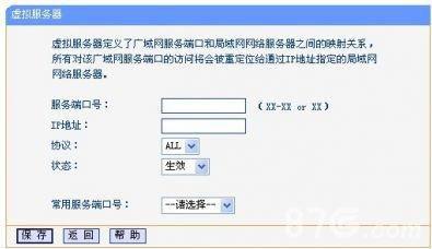 我的世界开服8