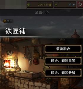 无尽大冒险游戏截图3