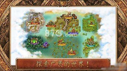 战矛在线职业