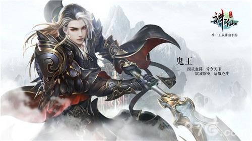 诛仙手游合欢慑心铃和天琊哪个好（诛仙手游噬魂和天琊哪个好）