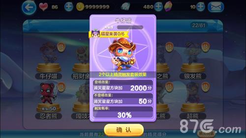 天天酷跑牛仔喵怎么样（天天酷跑牛魔王怎么样）