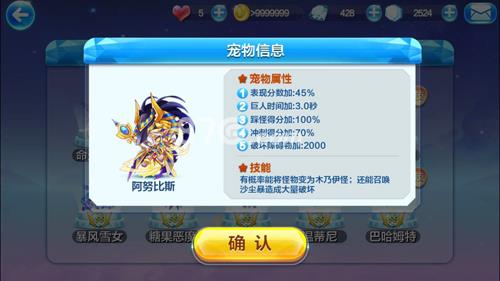 天天酷跑阿努比斯