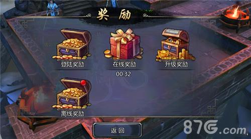 倚天屠龙记手游有哪些奖励 倚天屠龙记手游礼包码