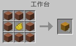 我的世界黄色硬化粘土怎么做（我的世界染色硬化粘土）