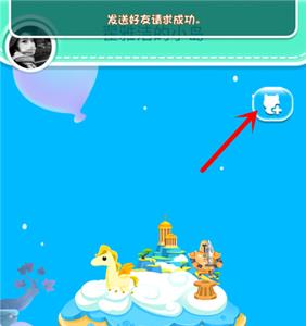 猪来了怎么加好友5