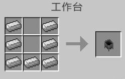 我的世界炼药锅怎么做（我的世界炼药锅怎么做药水）
