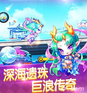 天天酷跑小龙女