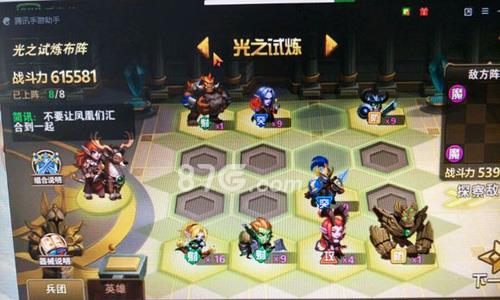 英雄无敌手游云中城8-3