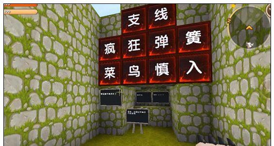 迷你世界解密地图