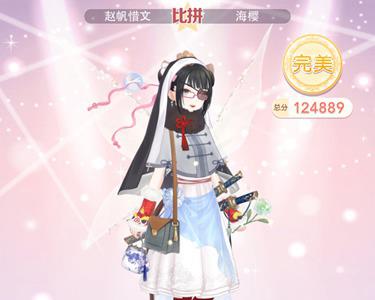 奇迹暖暖祈福委托低调的云端现代风怎么搭配