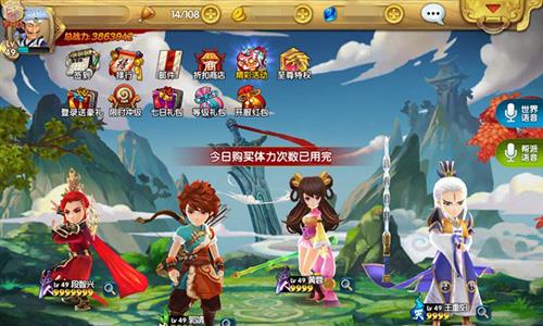 射雕英雄传3D钻石怎么使用（射雕英雄传3d怎么玩）
