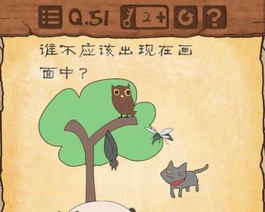 最囧游戏3第五十一关攻略
