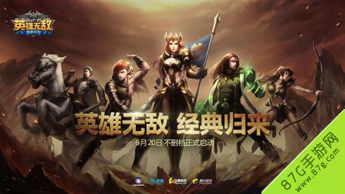 英雄无敌手游VIP价格表