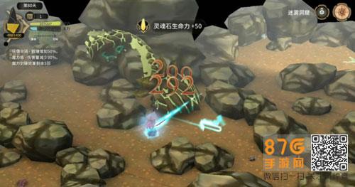 魔女之泉3主线流程第五部分3