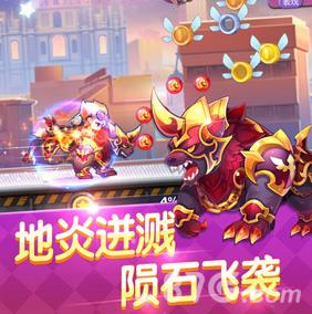 天天酷跑冥斗狮和地心战熊哪个好（天天酷跑地心战熊多人）