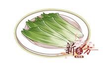 食之契约白灼生菜
