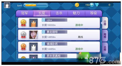 蛇蛇大作战怎么添加好友游戏截图05
