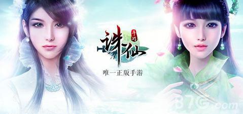 诛仙手游3000绑定元宝怎么获得（诛仙手游绑定元宝用来提升什么最划算）