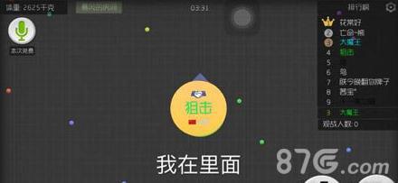 球球大作战怎么藏球（球球大作战藏球反杀）