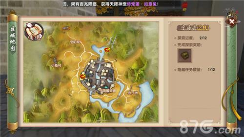寻仙手游宁海镇妖塔攻略 寻仙宁海镇妖塔单刷