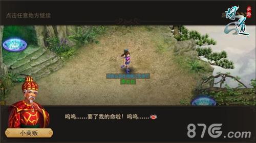 问道手游升级攻略（问道手游升级攻略最快步骤）