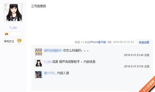 天天酷跑夺宝战时间预测二