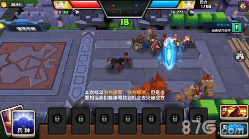 战就战手游挑战模式2-3攻略