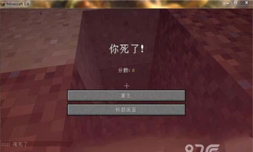 我的世界死亡不掉落指令怎么开（我的世界如何更新到最新版本?）