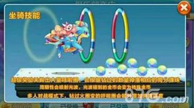 天天酷跑呼拉神兽多人好不好（天天酷跑多人宝物排行）