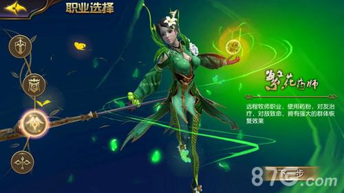 太极熊猫3猎龙职业pk分析