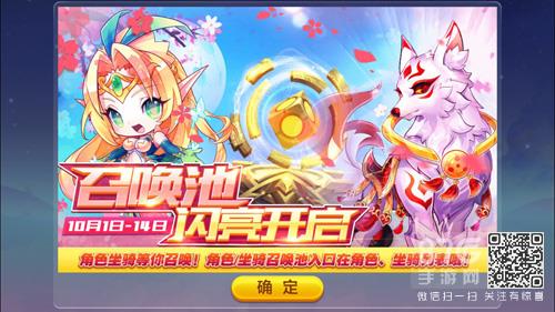天天酷跑三尾灵狐什么时候上线