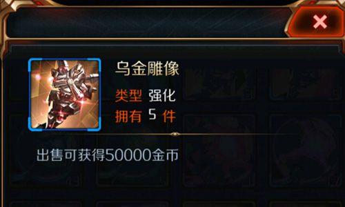 星河战神乌金雕像