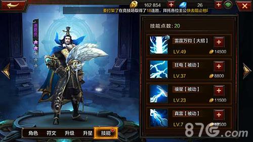全民无双诸葛亮