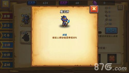 塔防之光法师有哪些（塔防之光灵能法师摩尔）