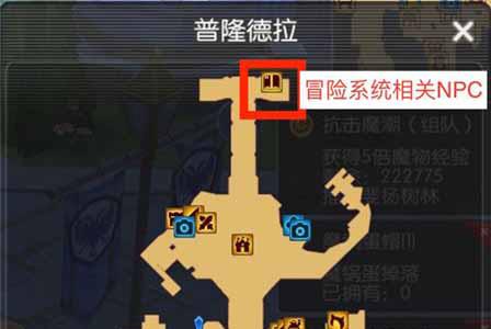 仙境传说RO冒险者任务地图