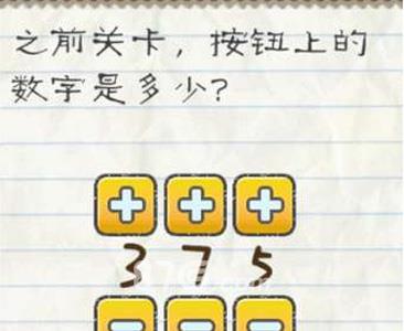 最囧游戏2第49关攻略