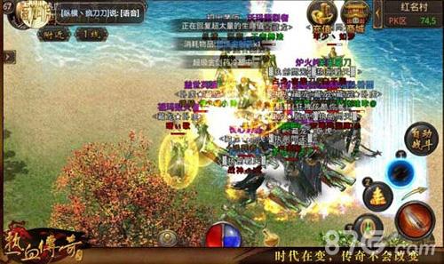 热血传奇手机版王牌收集官在哪里（热血传奇手游仓库在哪）