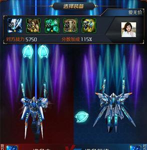 星河战神PK模式