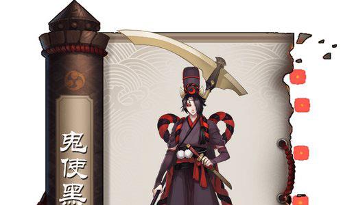 阴阳师手游悬赏鬼使黑