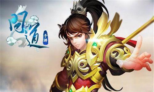 问道手游宣传图