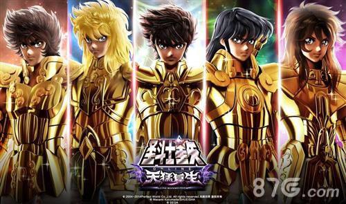 圣斗士星矢3D手游装备升级